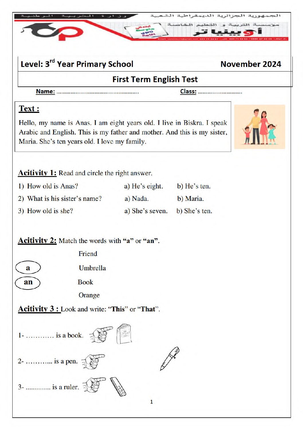 إختبار الفصل الأول في اللغة الإنجليزية السنة الثالثة ابتدائي رقم 21