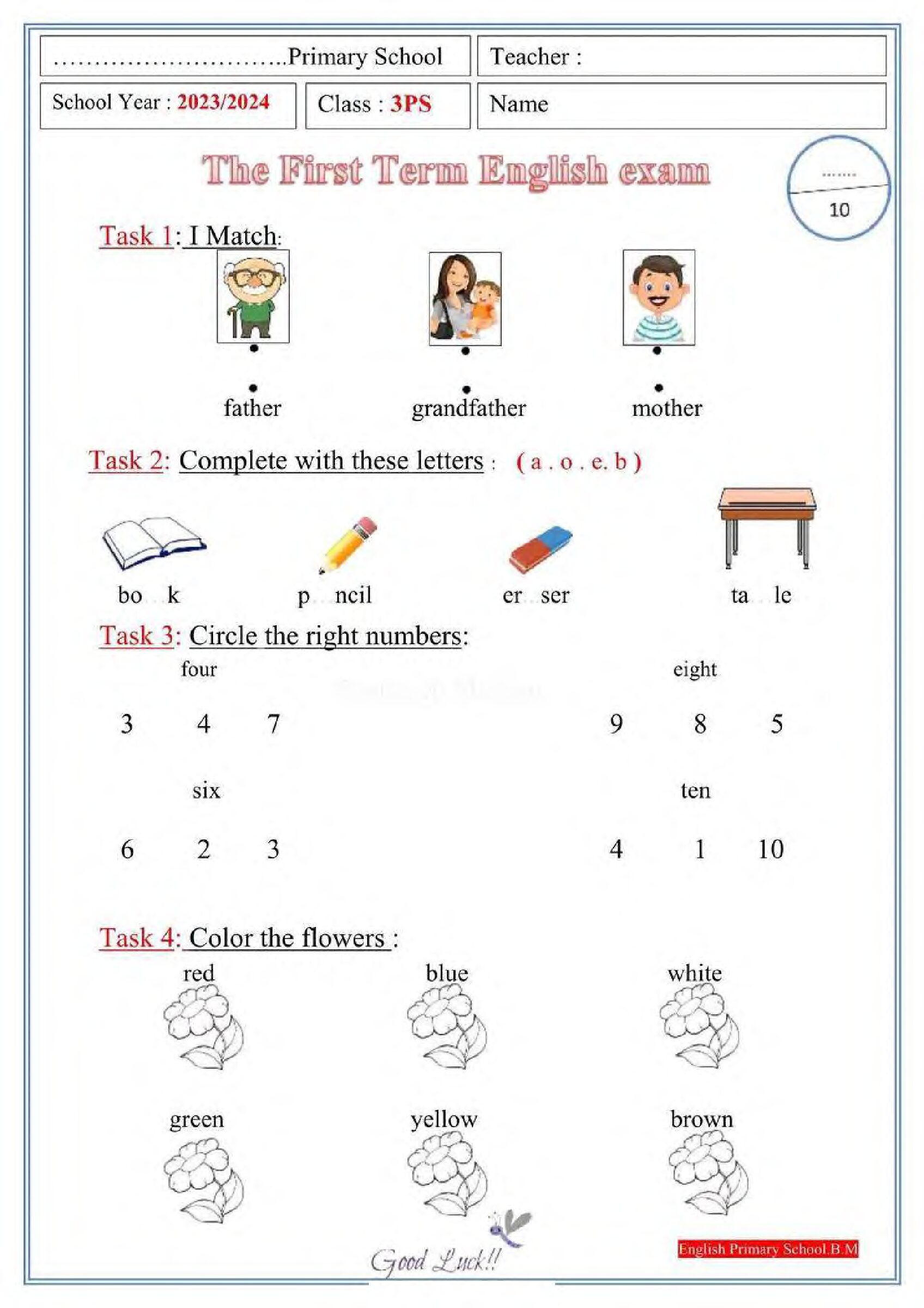 إختبار الفصل الأول في اللغة الإنجليزية السنة الثالثة ابتدائي رقم 3
