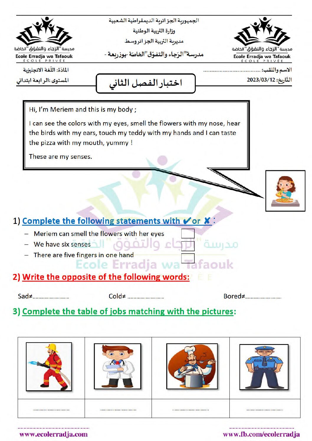 إختبار الفصل الثاني في اللغة الإنجليزية السنة الرابعة ابتدائي رقم 5
