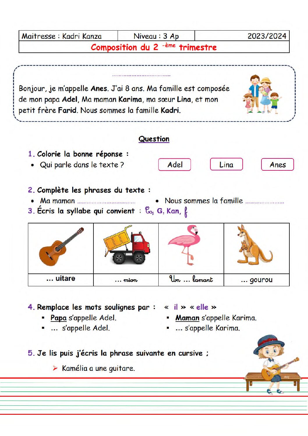 إختبار الفصل الثاني في اللغة الفرنسية السنة الثالثة ابتدائي رقم 76