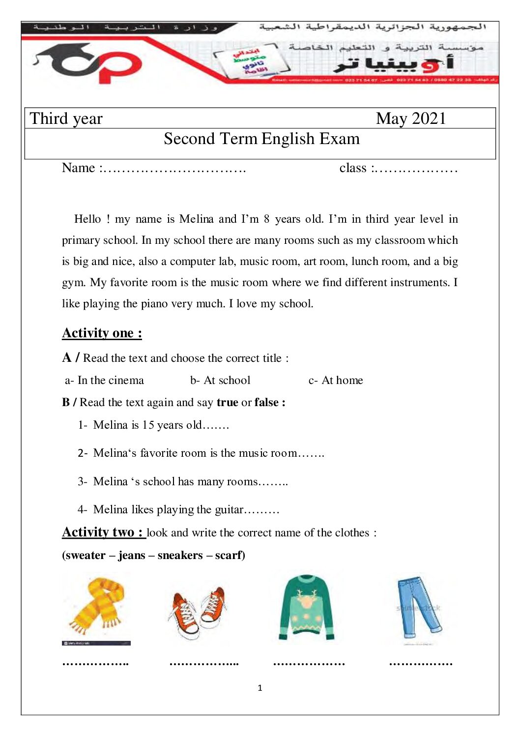 إختبار الفصل الثاني في اللغة الإنجليزية السنة الثالثة ابتدائي رقم 8