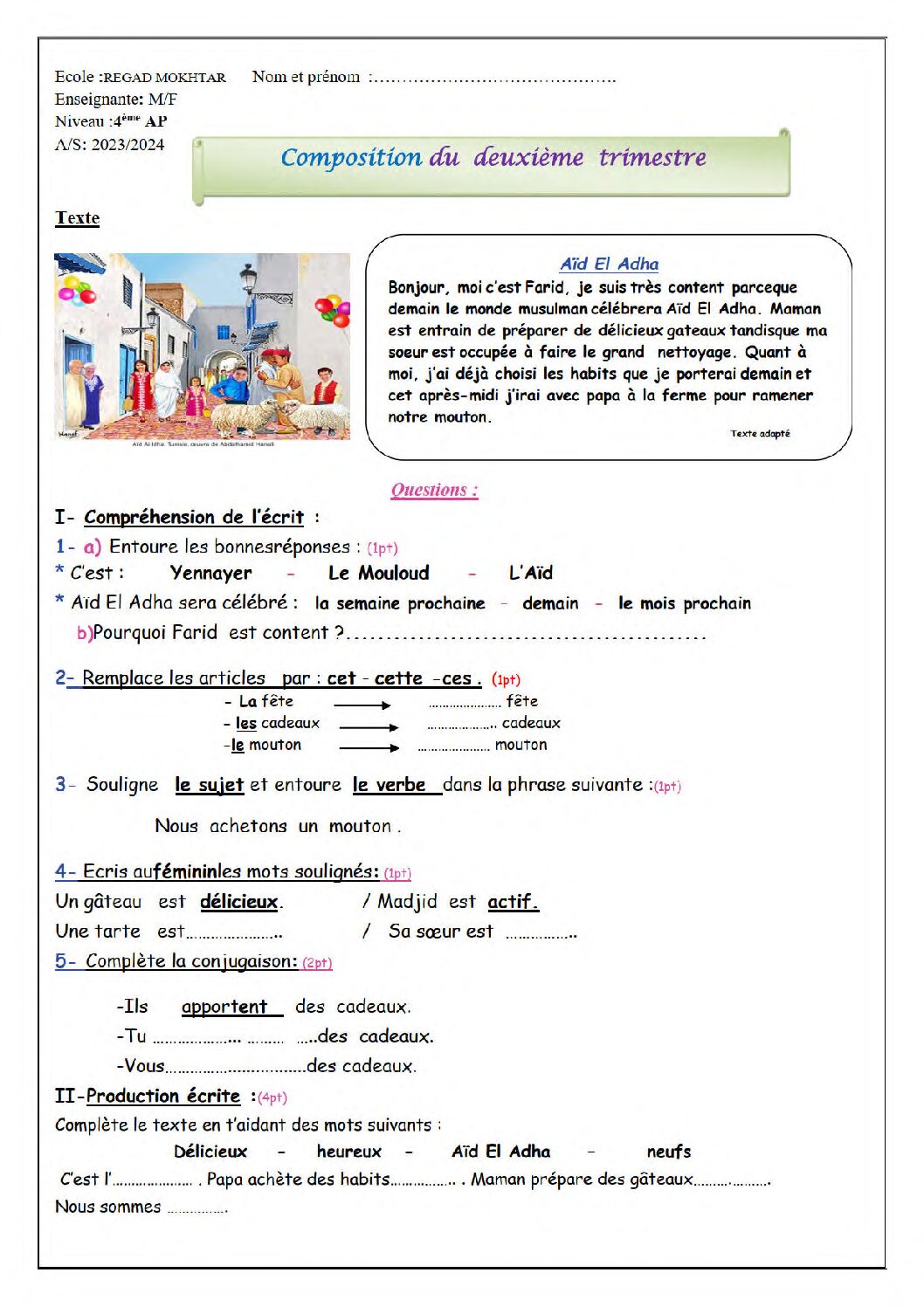 إختبار الفصل الثاني في اللغة الفرنسية السنة الرابعة ابتدائي رقم 83