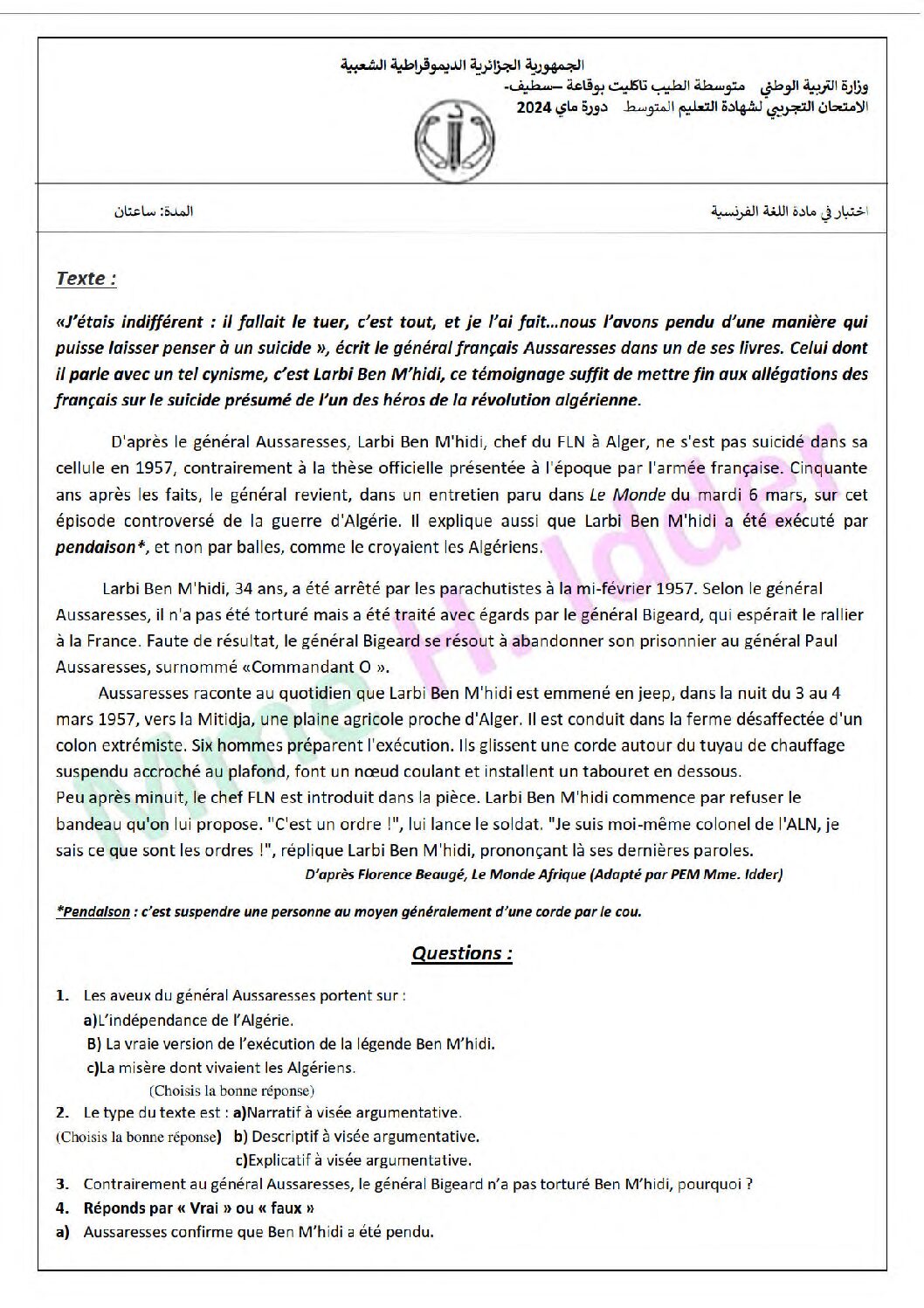 اختبار في اللغة الفرنسية الفصل الثالث السنة الرابعة متوسط رقم 93