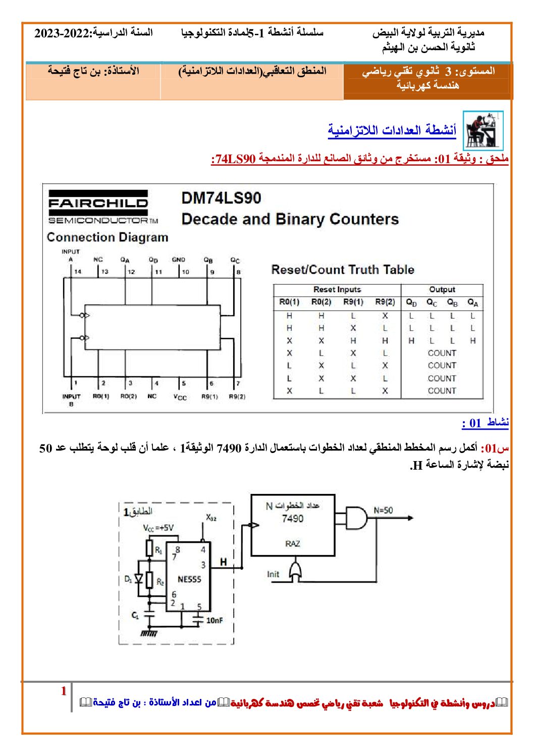 تمارين حول العدادات اللاتزامنية في الهندسة الكهربائية للأستاذة بن تاج فتيحة 3 ثانوي