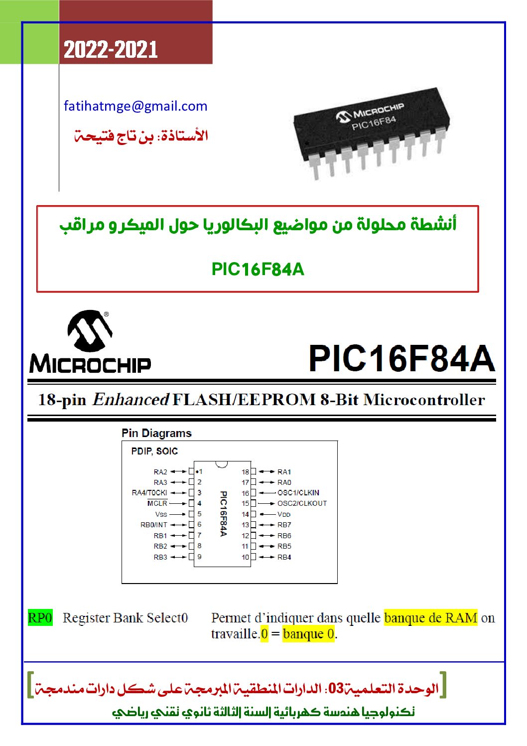 تمارين محلولة حول الميكرومراقب إعداد الأستاذة فتيحة بن التاج 3 ثانوي