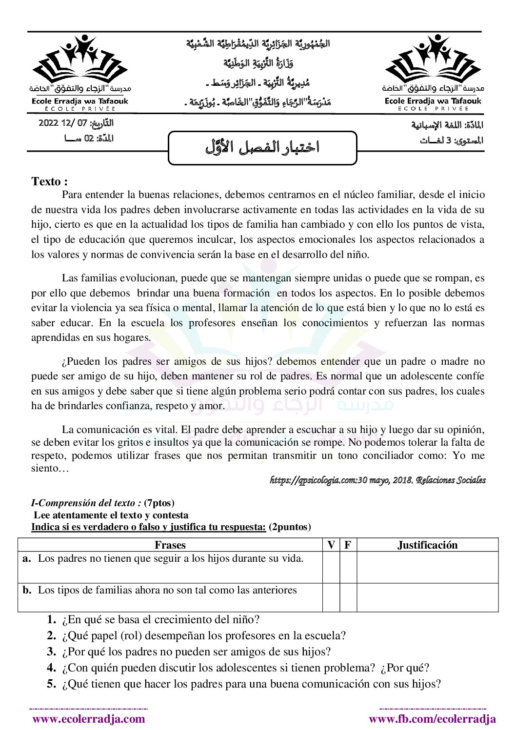 اختبار في اللغة الإسبانية الفصل الأول السنة الثالثة ثانوي رقم 29 مع التصحيح