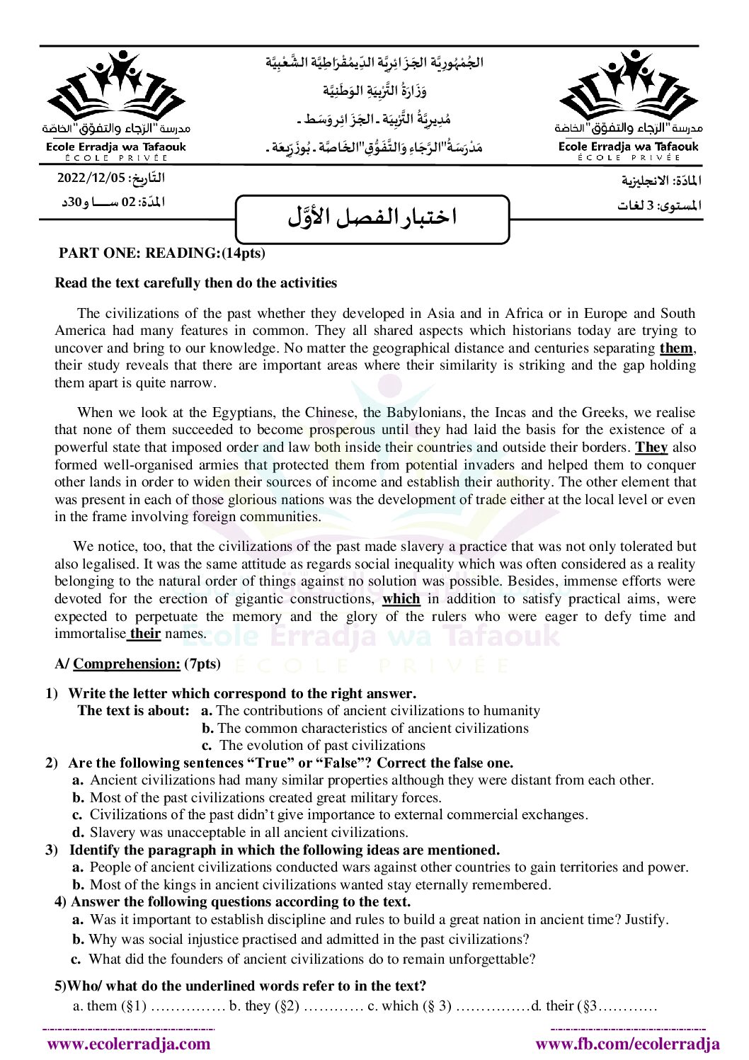 اختبار في اللغة الإنجليزية الفصل الأول السنة الثالثة ثانوي شعب أدبية رقم 36 مع التصحيح