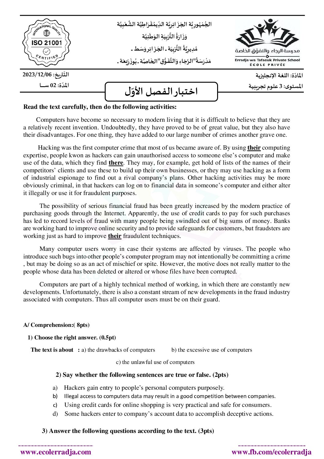 اختبار في اللغة الإنجليزية الفصل الأول السنة الثالثة ثانوي شعب علمية رقم 40 مع التصحيح