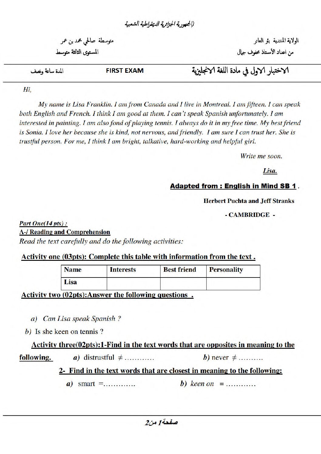 اختبار في اللغة الإنجليزية الفصل الأول السنة الثالثة متوسط رقم 49