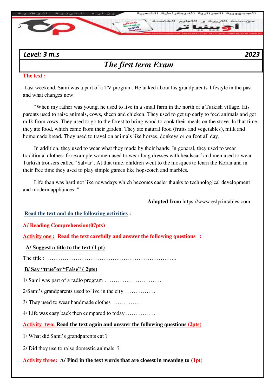 اختبار في اللغة الإنجليزية الفصل الأول السنة الثالثة متوسط رقم 51