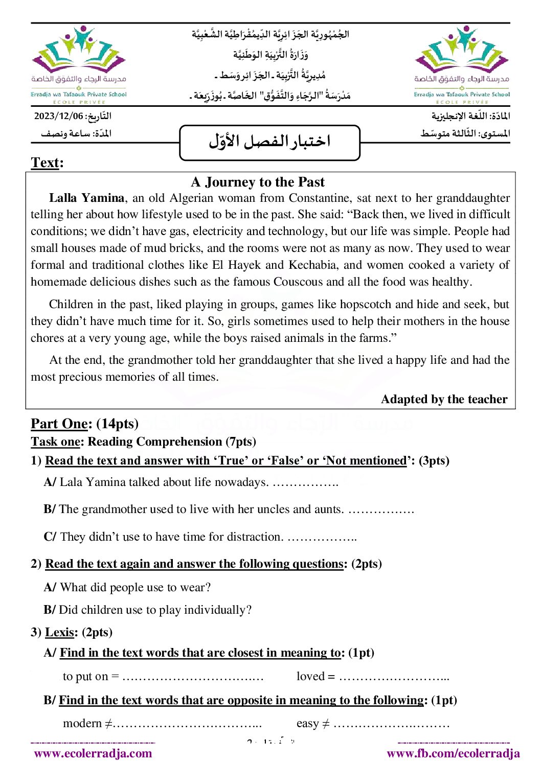 اختبار في اللغة الإنجليزية الفصل الأول السنة الثالثة متوسط رقم 55