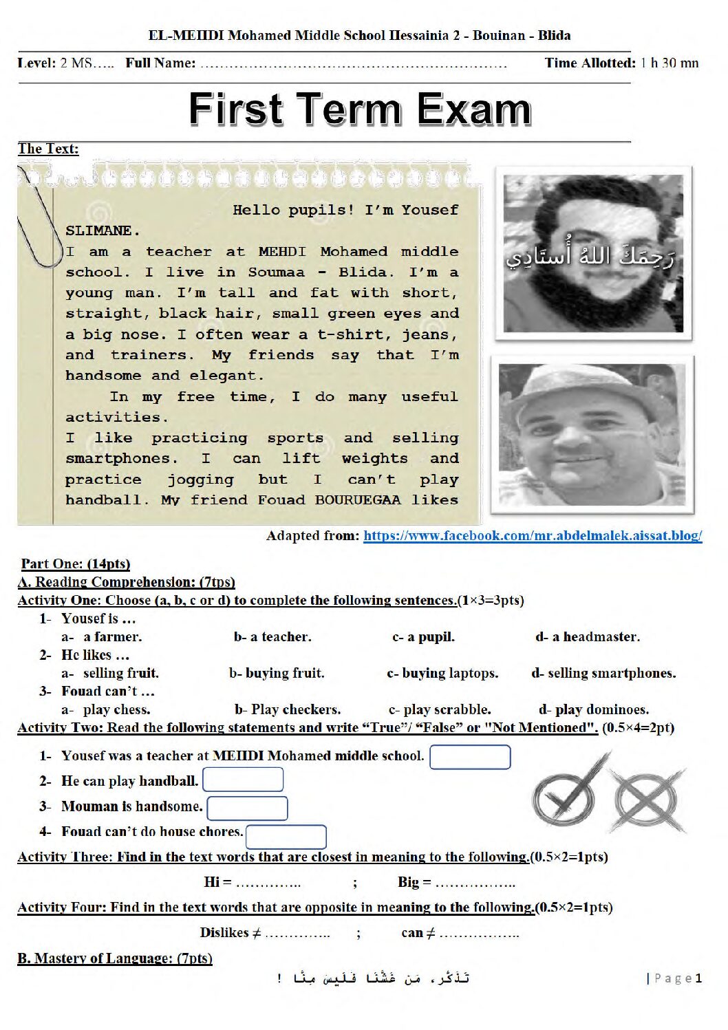 اختبار في اللغة الإنجليزية الفصل الأول السنة الثانية متوسط رقم 45