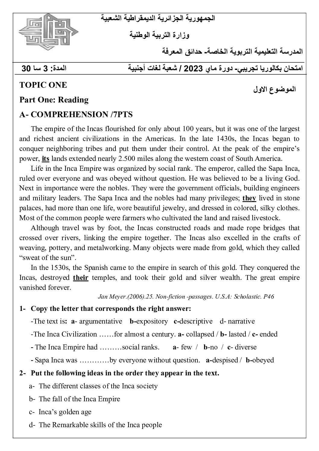 اختبار في اللغة الإنجليزية الفصل الثالث السنة الثالثة ثانوي شعب أدبية رقم 30