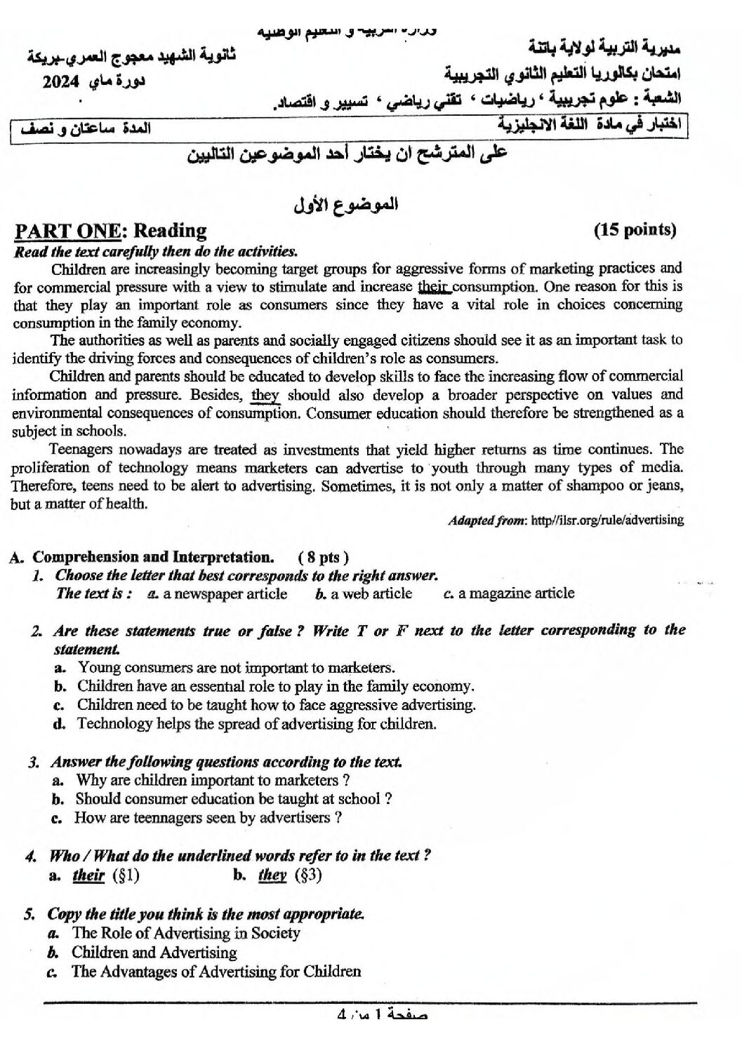 اختبار في اللغة الإنجليزية الفصل الثالث السنة الثالثة ثانوي شعب علمية رقم 29 مع التصحيح