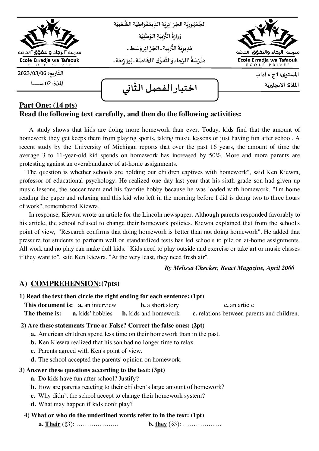 اختبار في اللغة الإنجليزية الفصل الثاني السنة الأولى ثانوي ج م آ رقم 16 مع التصحيح