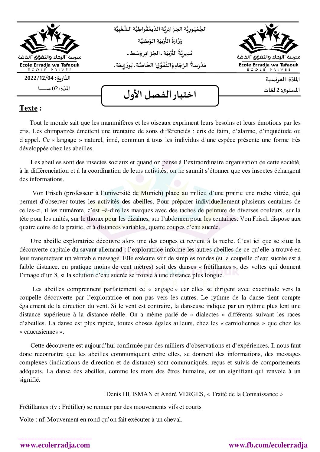 اختبار في اللغة الفرنسية الفصل الأول السنة الثانية ثانوي أدبي رقم 27 مع التصحيح