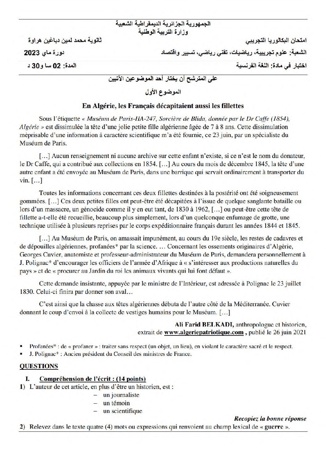 اختبار في اللغة الفرنسية الفصل الثالث السنة الثالثة ثانوي شعب علمية رقم 29