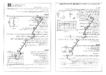 تمارين حول وحدة الظواهر الكهربائية المكثفة إعداد الأستاذ قاسمي ميسوم 3 ثانوي