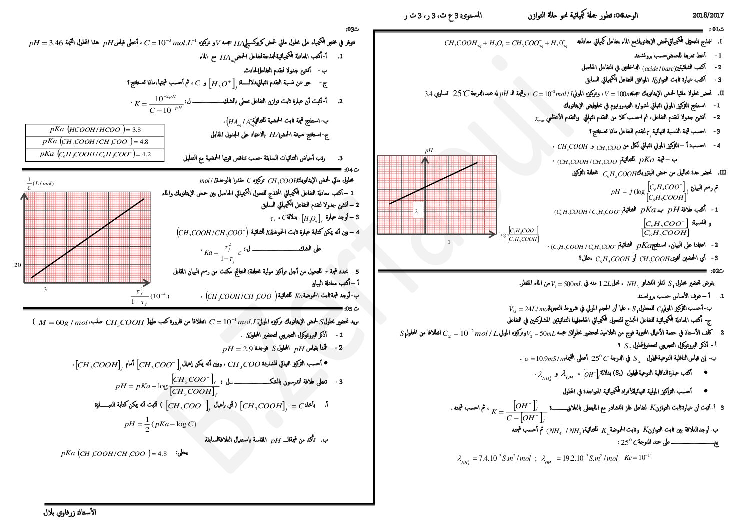 سلسلة تمارين الأحماض والأسس من إعداد الأستاذ بلال زرفاوي 3 ثانوي