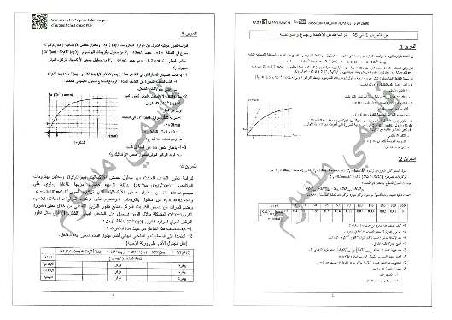 سلسلة تمارين حول الأكسدة والإرجاع إعداد الأستاذ قاسمي ميسوم 3 ثانوي