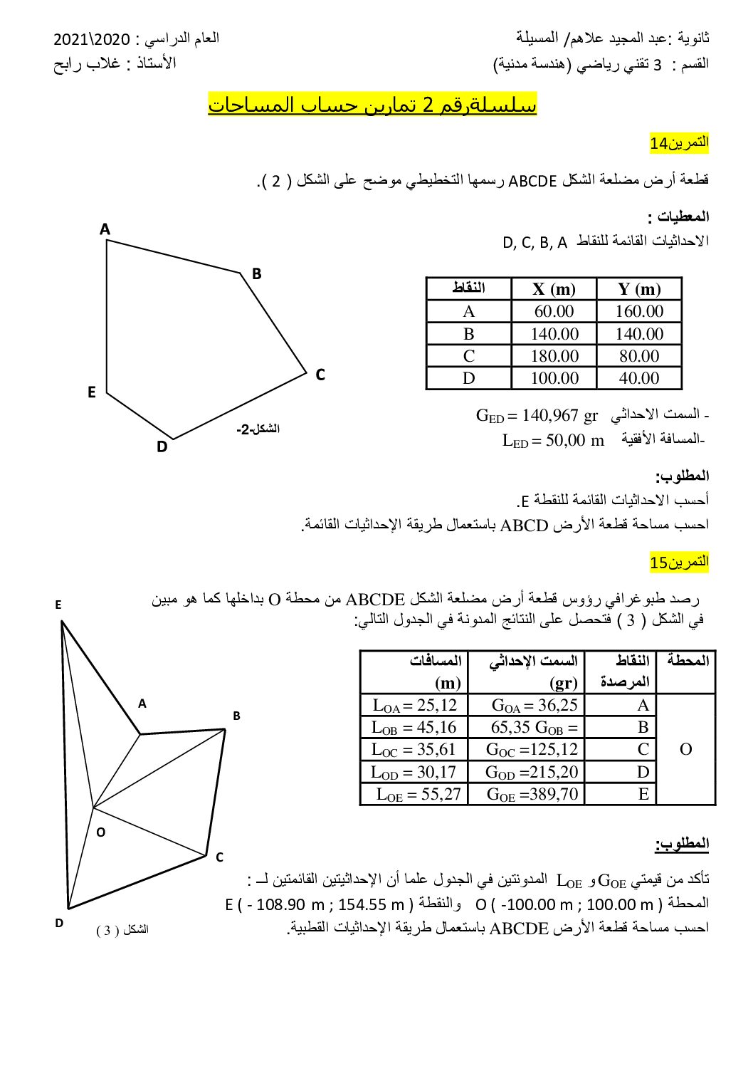 سلسلة تمارين حول حساب المساحات 02 في الهندسة المدنية للاستاذ غلاب رابح 3 ثانوي