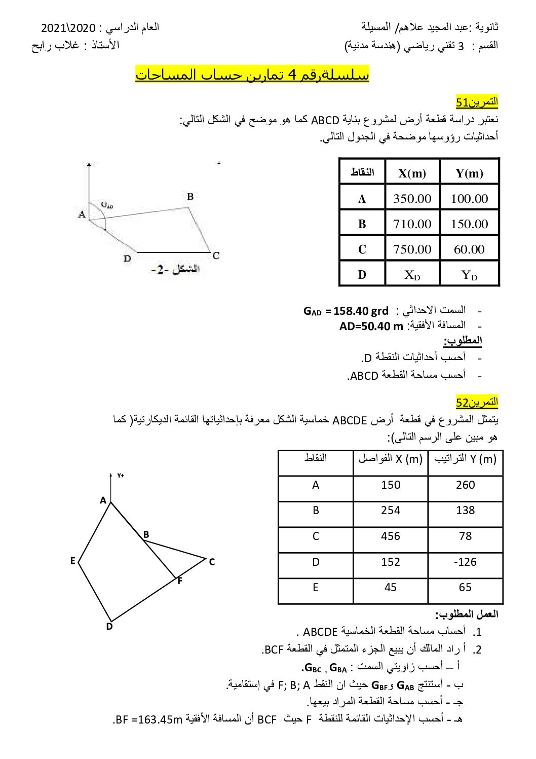 سلسلة تمارين حول حساب المساحات 04 في الهندسة المدنية للاستاذ غلاب رابح 3 ثانوي