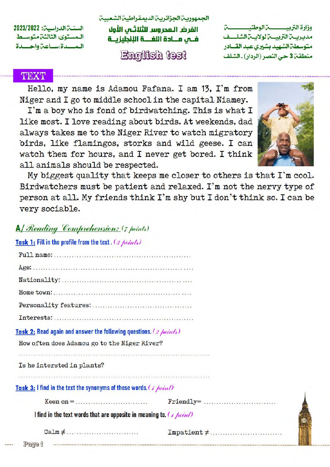 فرض في اللغة الإنجليزية الفصل الأول السنة الثالثة متوسط رقم 50