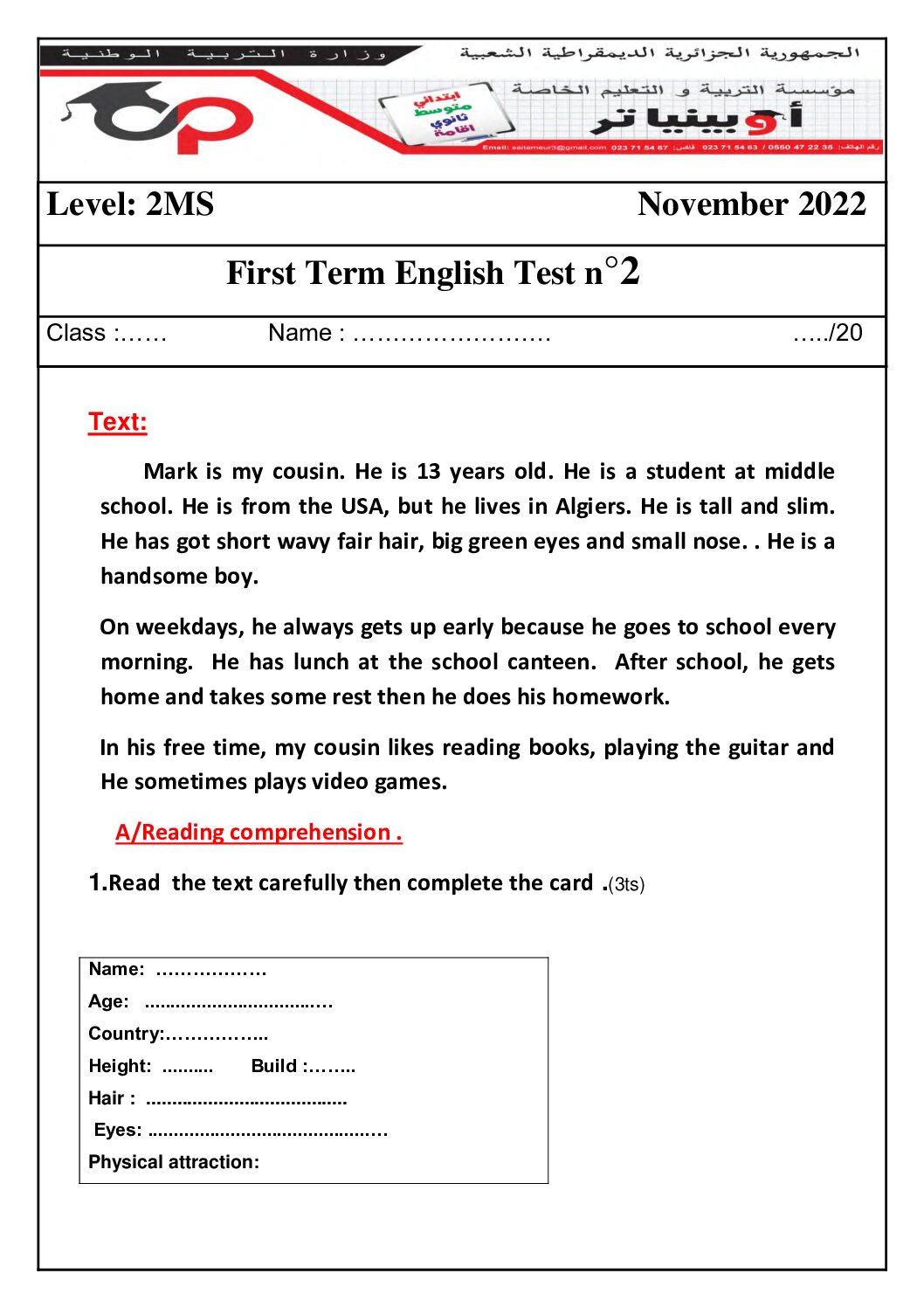 فرض في اللغة الإنجليزية الفصل الأول السنة الثانية متوسط رقم 48