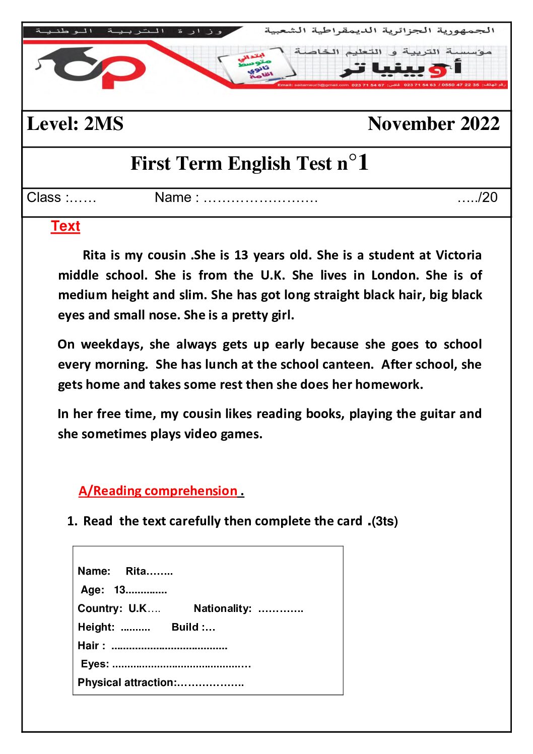 فرض في اللغة الإنجليزية الفصل الأول السنة الثانية متوسط رقم 49