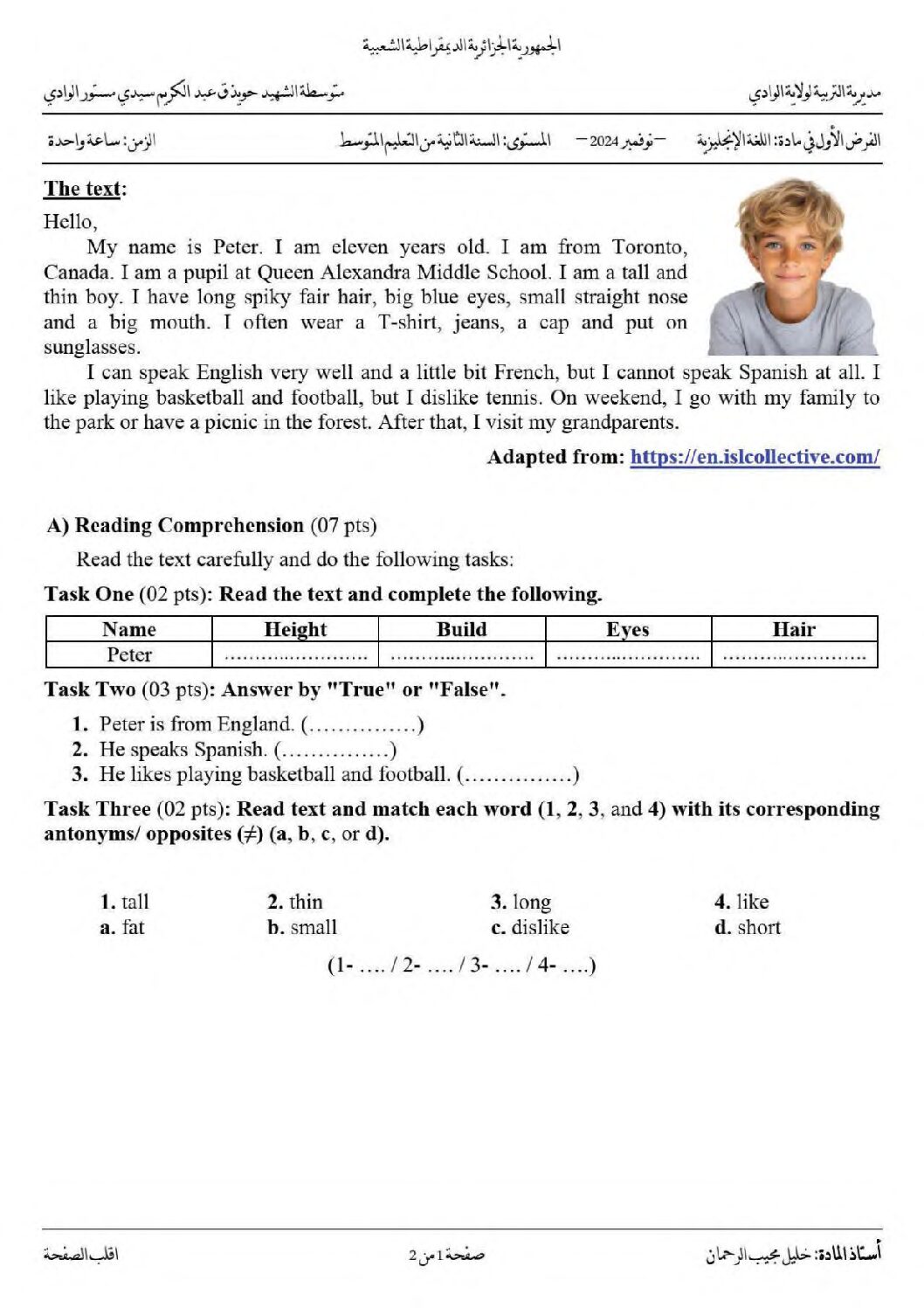 فرض في اللغة الإنجليزية الفصل الأول السنة الثانية متوسط رقم 67