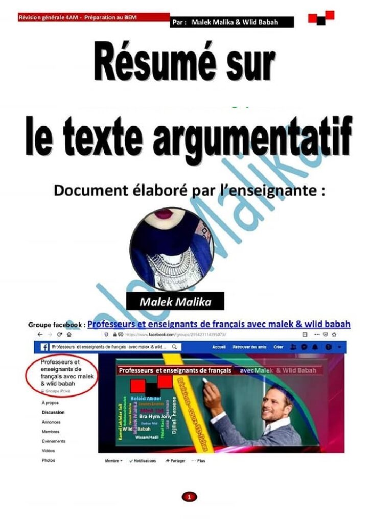 ملخص درس النص الحجاجي في مادة اللغة الفرنسية 4 متوسط Rsum sur le texte argumentatif