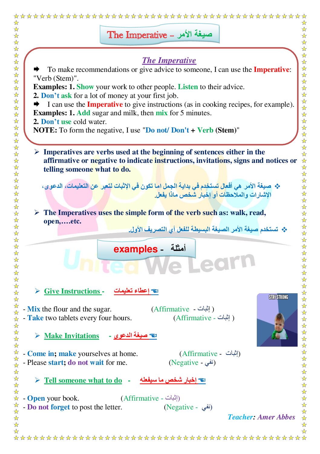 ملخص قواعد الوحدة الثالثة في اللغة الانجليزية 4 متوسط