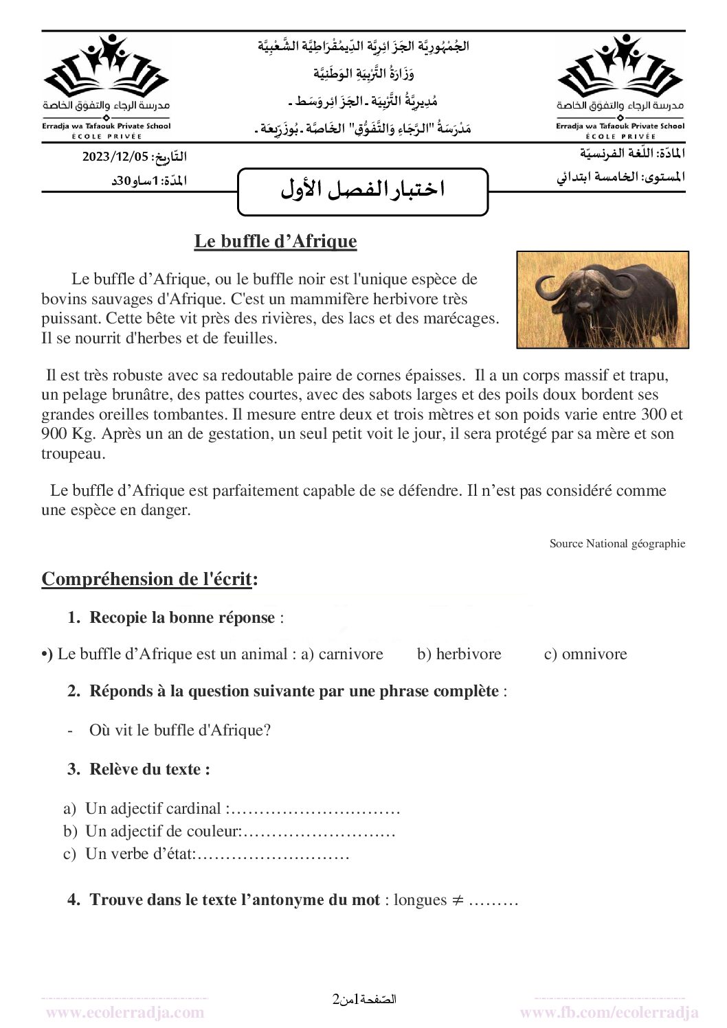 إختبار الفصل الأول في اللغة الفرنسية السنة الخامسة ابتدائي رقم 124
