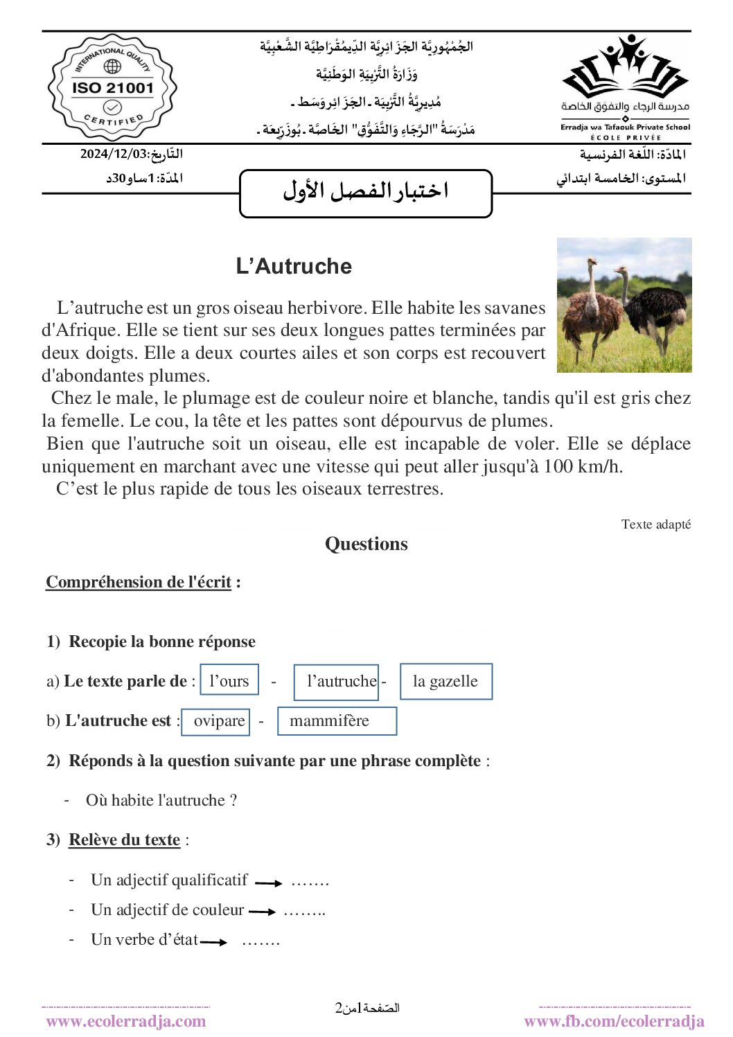 إختبار الفصل الأول في اللغة الفرنسية السنة الخامسة ابتدائي رقم 148 مع التصحيح