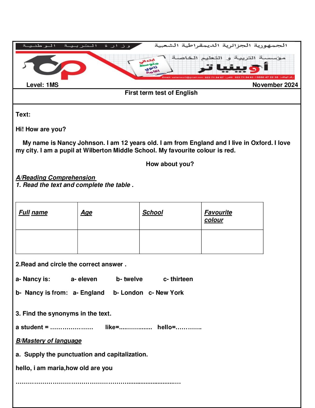فرض في اللغة الانجليزية الفصل الأول السنة الأولى متوسط رقم 80 مع التصحيح
