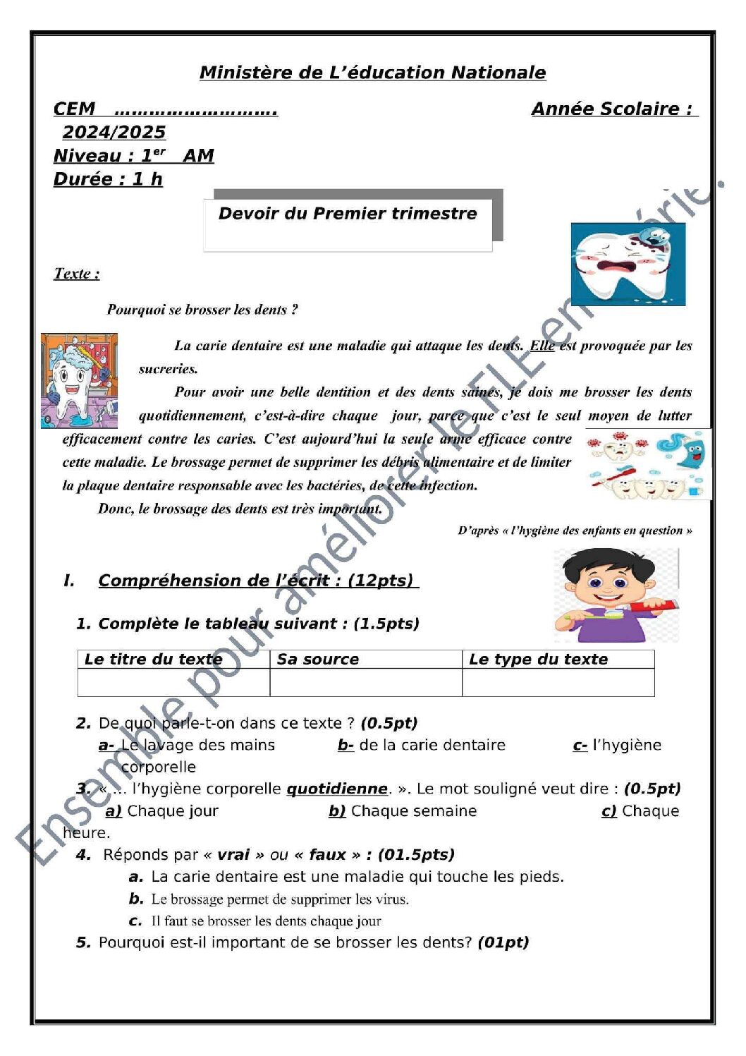 فرض في اللغة الفرنسية الفصل الأول السنة الأولى متوسط رقم 66