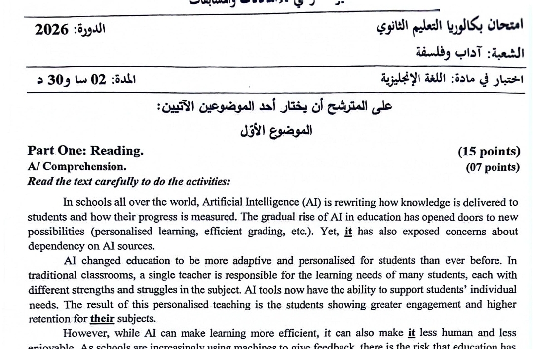 موضوع اللغة الإنجليزية بكالوريا 2026 شعبة آداب وفلسفة